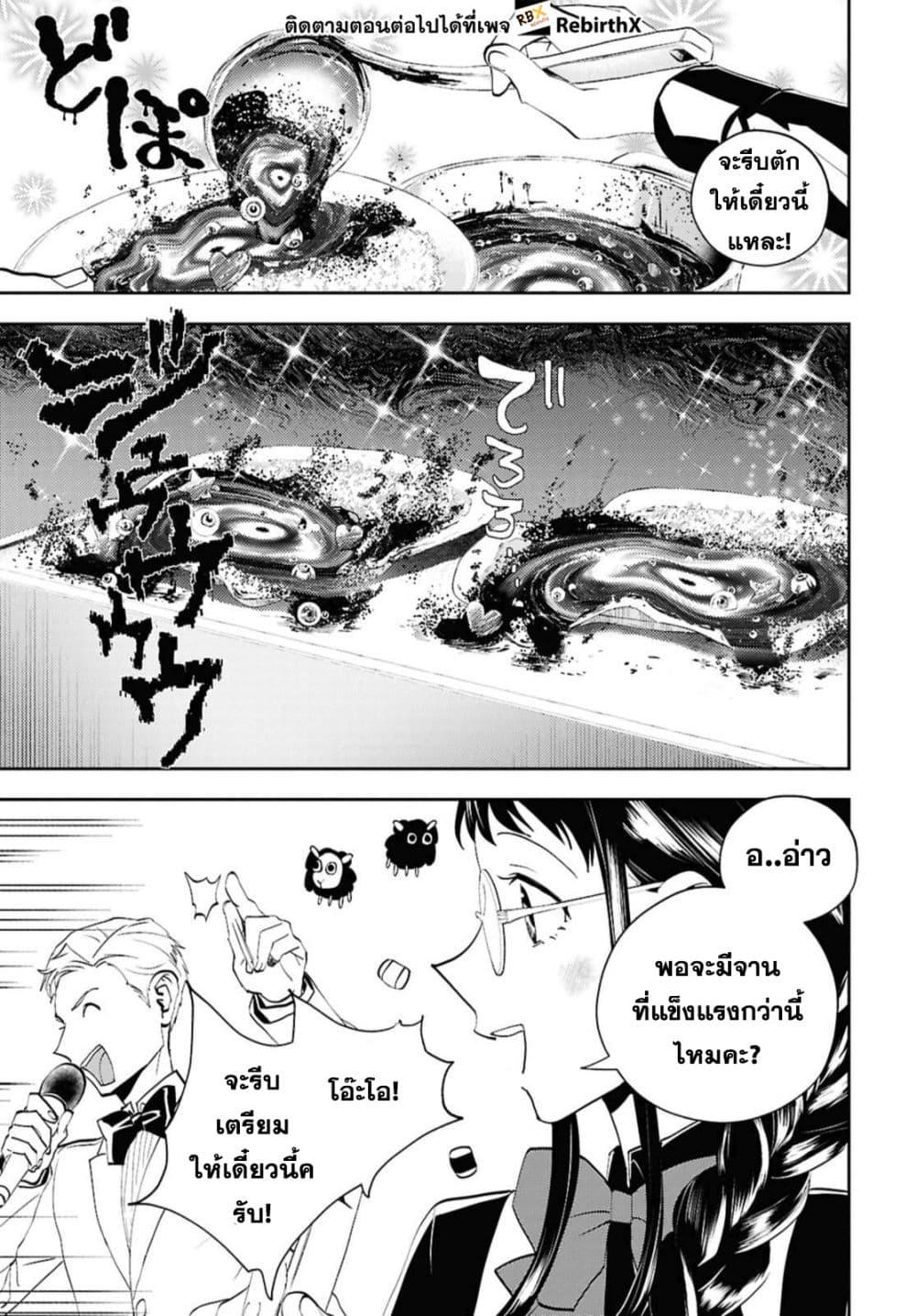 Manga-lc-com อ่านมังงะ อ่านการ์ตูน ออนไลน์ ฟรี Isekai Kaeri no Moto Yuusha desu ga, Death Game ni Makikomaremashita ตอนที่ 1 2 3 4 5 6 7 8 9 10 11 12 13 14 ฟรี ไม่มีโฆษณา Manga-lc - อ่าน มังงะ อ่าน การ์ตูน ออนไลน์ อ่านมังงะ ฟรี