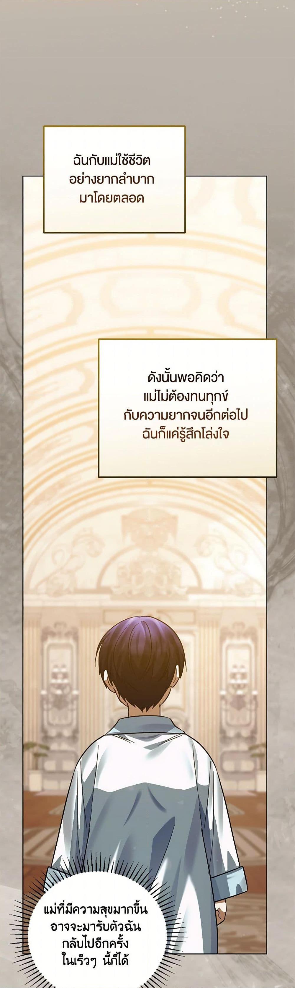 Manga-lc-com อ่านมังงะ อ่านการ์ตูน ออนไลน์ ฟรี You Awakened while I Was Dead ตอนที่ 1 2 3 4 5 6 7 8 9 10 11 12 13 14 ฟรี ไม่มีโฆษณา Manga-lc - อ่าน มังงะ อ่าน การ์ตูน ออนไลน์ อ่านมังงะ ฟรี