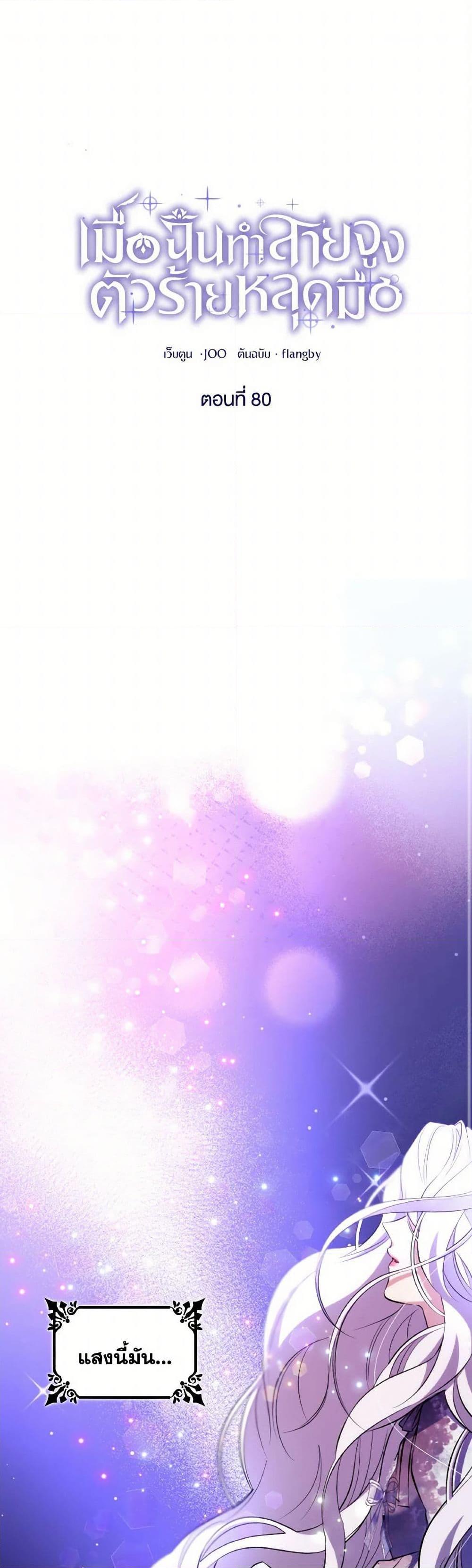 Manga-lc-com อ่านมังงะ อ่านการ์ตูน ออนไลน์ ฟรี Villains Behind the Curtains ตอนที่ 1 2 3 4 5 6 7 8 9 10 11 12 13 14 ฟรี ไม่มีโฆษณา Manga-lc - อ่าน มังงะ อ่าน การ์ตูน ออนไลน์ อ่านมังงะ ฟรี