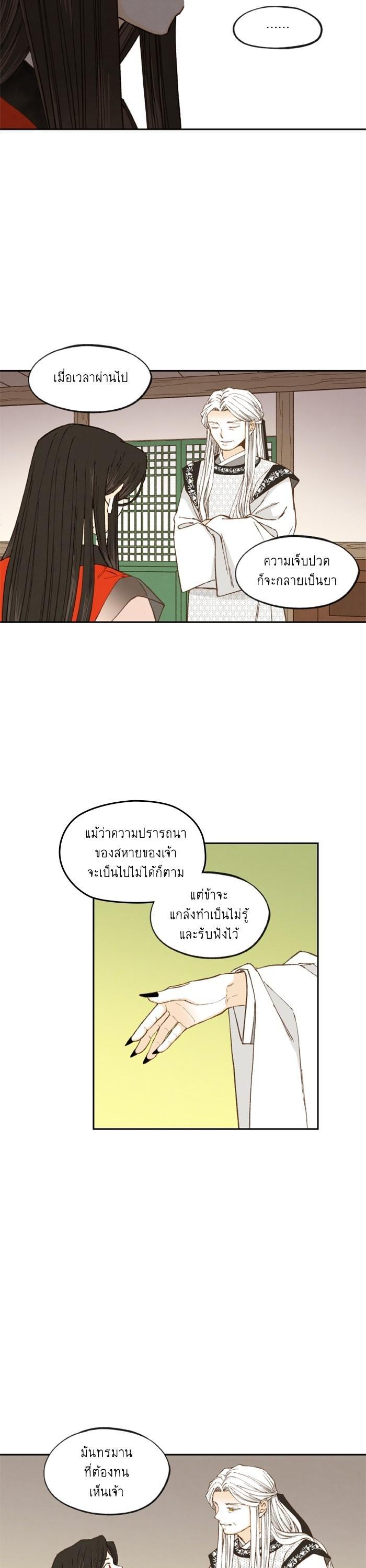 Manga-lc-com อ่านมังงะ อ่านการ์ตูน ออนไลน์ ฟรี How to Become a Dragon ตอนที่ 1 2 3 4 5 6 7 8 9 10 11 12 13 14 ฟรี ไม่มีโฆษณา Manga-lc - อ่าน มังงะ อ่าน การ์ตูน ออนไลน์ อ่านมังงะ ฟรี