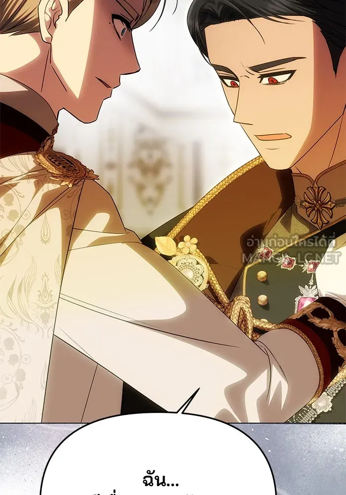 เกมรักจับสามี ตอนที่ 62 รูปที่ 15