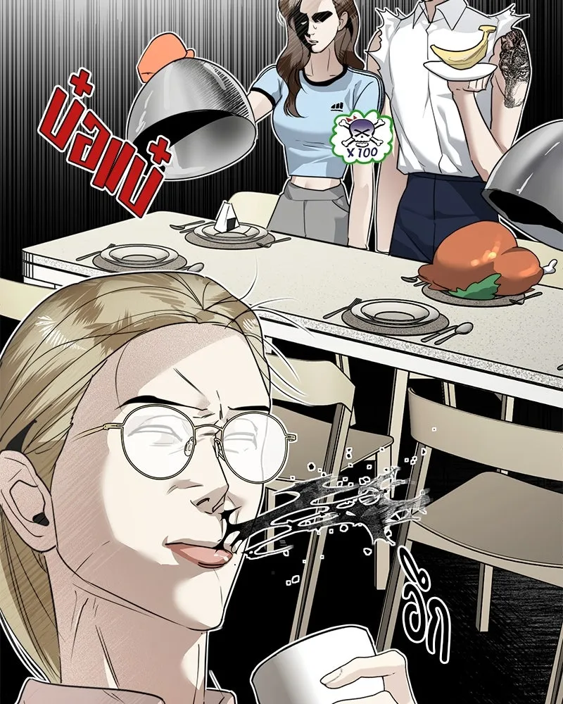 สี่สาวชาวกี ตอนที่ 21 โฮมปาร์ตี้ของเจนนี (1) รูปที่ 110