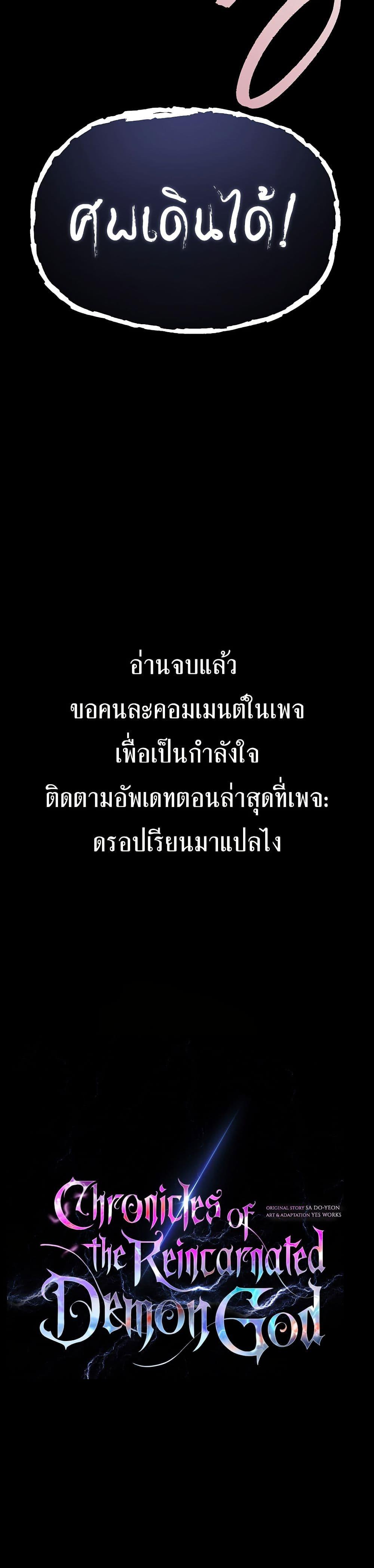 Manga-lc-com อ่านมังงะ อ่านการ์ตูน ออนไลน์ ฟรี Legend of the Reincarnated Demon God ตอนที่ 1 2 3 4 5 6 7 8 9 10 11 12 13 14 ฟรี ไม่มีโฆษณา Manga-lc - อ่าน มังงะ อ่าน การ์ตูน ออนไลน์ อ่านมังงะ ฟรี
