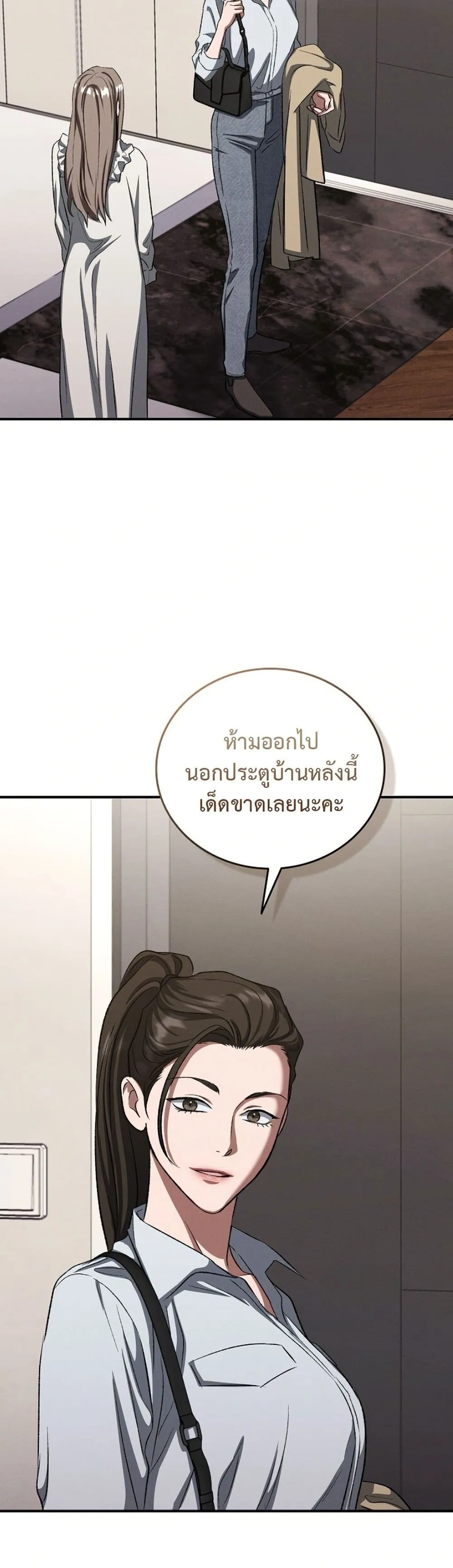 Manga-lc-com อ่านมังงะ อ่านการ์ตูน ออนไลน์ ฟรี Bastard Uncle ตอนที่ 1 2 3 4 5 6 7 8 9 10 11 12 13 14 ฟรี ไม่มีโฆษณา Manga-lc - อ่าน มังงะ อ่าน การ์ตูน ออนไลน์ อ่านมังงะ ฟรี