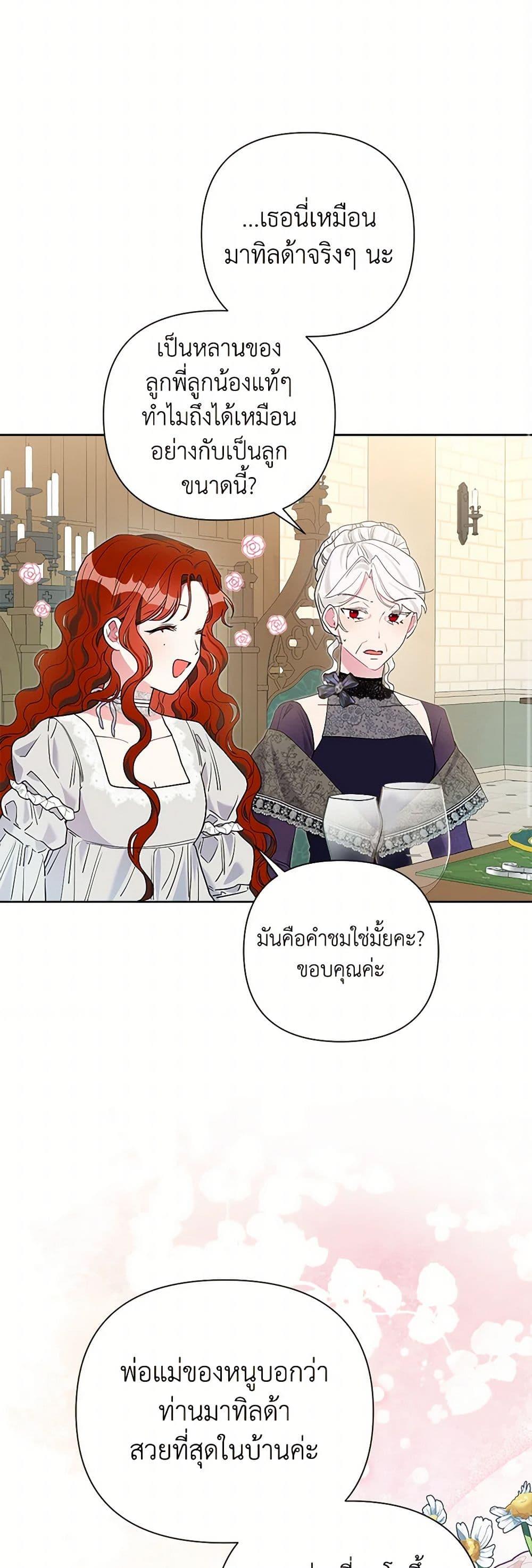 Manga-lc-com อ่านมังงะ อ่านการ์ตูน ออนไลน์ ฟรี The Archvillain’s Daughter-in-Law ตอนที่ 1 2 3 4 5 6 7 8 9 10 11 12 13 14 ฟรี ไม่มีโฆษณา Manga-lc - อ่าน มังงะ อ่าน การ์ตูน ออนไลน์ อ่านมังงะ ฟรี