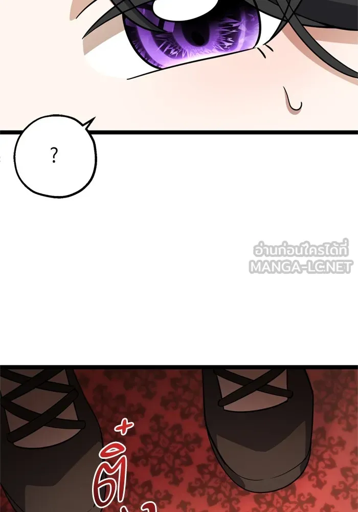 ป๊ะป๋าขา หนูลาแล้ว ตอนที่ 11 รูปที่ 84