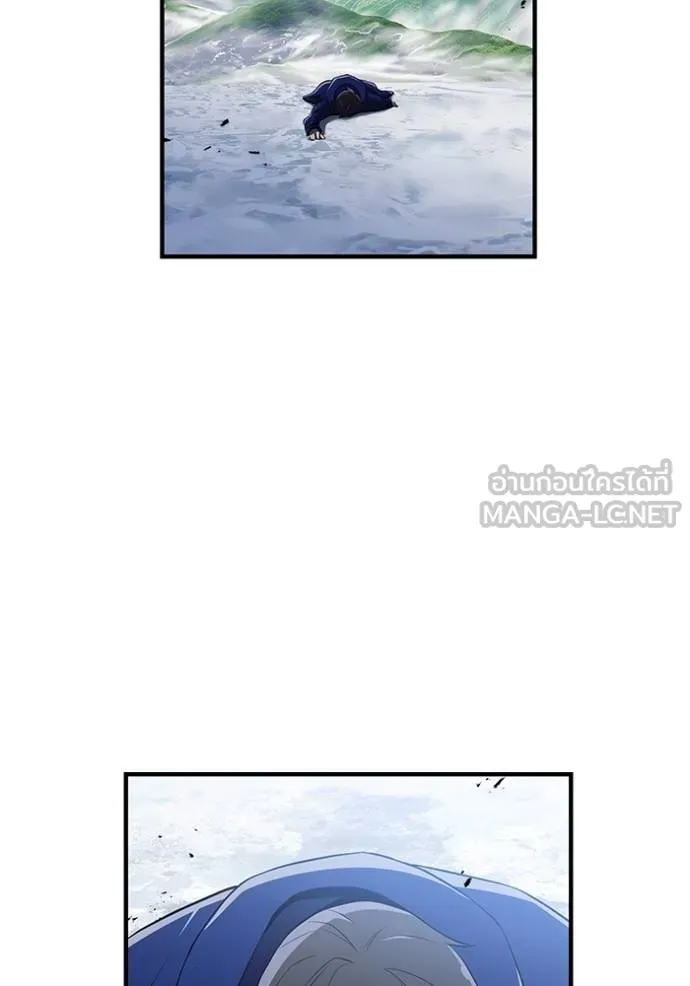 ฮันเตอร์สกิลโกง ตอนที่ 26 รูปที่ 40