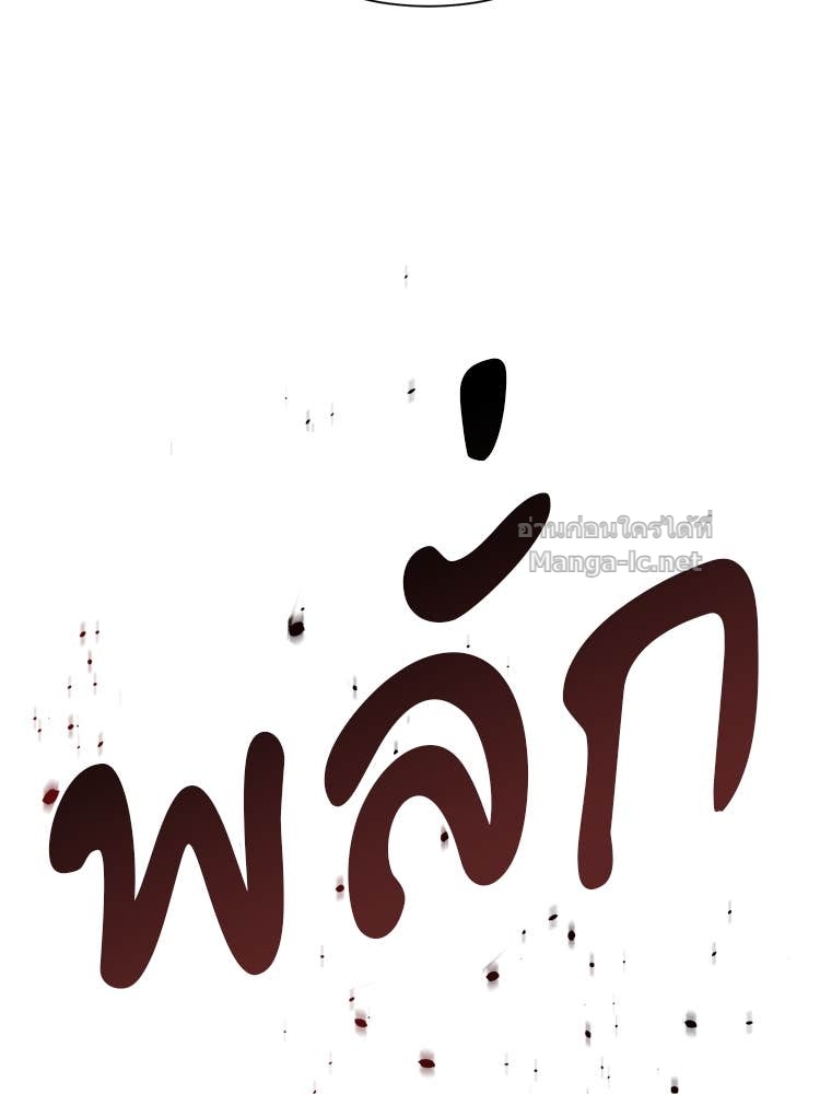 Doujin-Lc- อ่าน โดจิน มังฮวา เกาหลี ญี่ปุ่น จีน แปลไทย โคตรแกร่ง ตอนที่ 1 2 3 4 5 6 7 8 9 10 11 12 13 14 ฟรี ไม่มีโฆษณา อ่าน โดจิน Manhwa เกาหลี ญี่ปุ่น จีน เรามีครบ คัดมาให้เน้นๆ โดจิน 18+ รับประกันความฟินโดย Doujin Lc