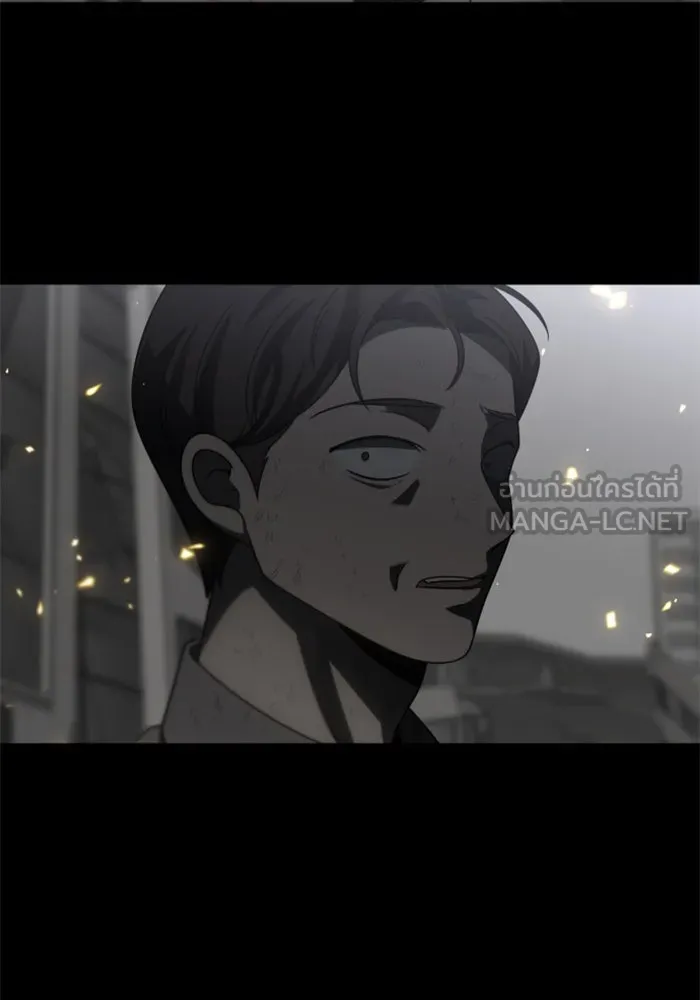 อดีตบอสหอคอย ตอนที่ 82 รูปที่ 171