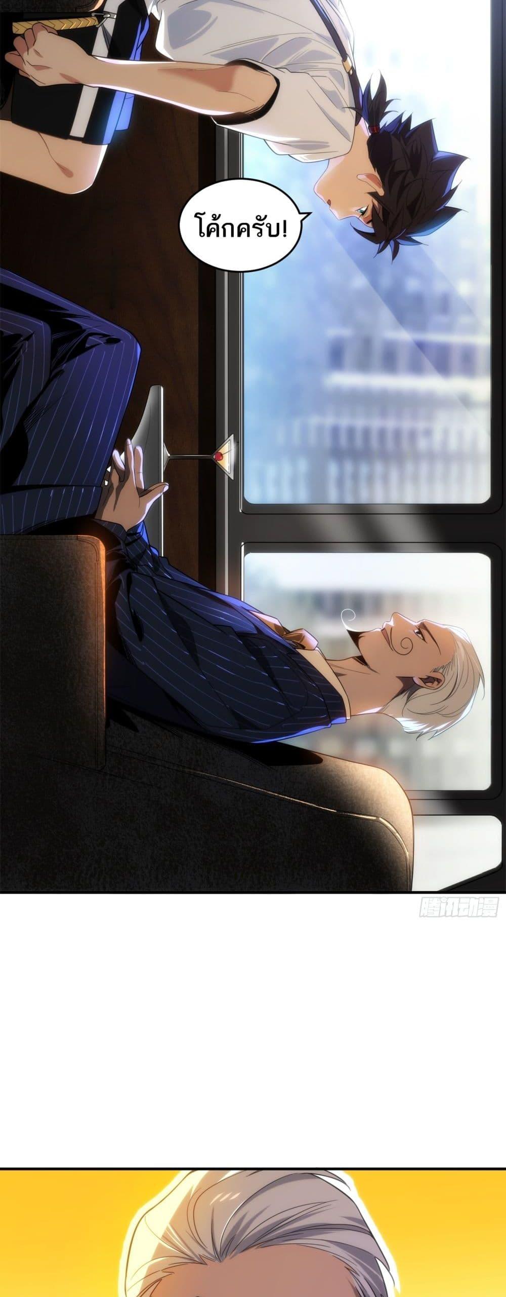 Manga-lc-com อ่านมังงะ อ่านการ์ตูน ออนไลน์ ฟรี Spirit Realm Walker ตอนที่ 1 2 3 4 5 6 7 8 9 10 11 12 13 14 ฟรี ไม่มีโฆษณา Manga-lc - อ่าน มังงะ อ่าน การ์ตูน ออนไลน์ อ่านมังงะ ฟรี