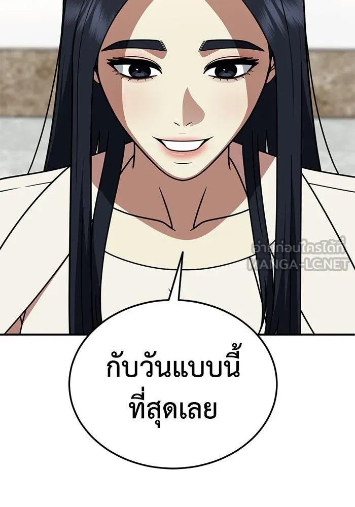 ช่วยเปลี่ยนฉันที ตอนที่ 199. ซีซัน 2 ลาอิมฮยัง 1 รูปที่ 66