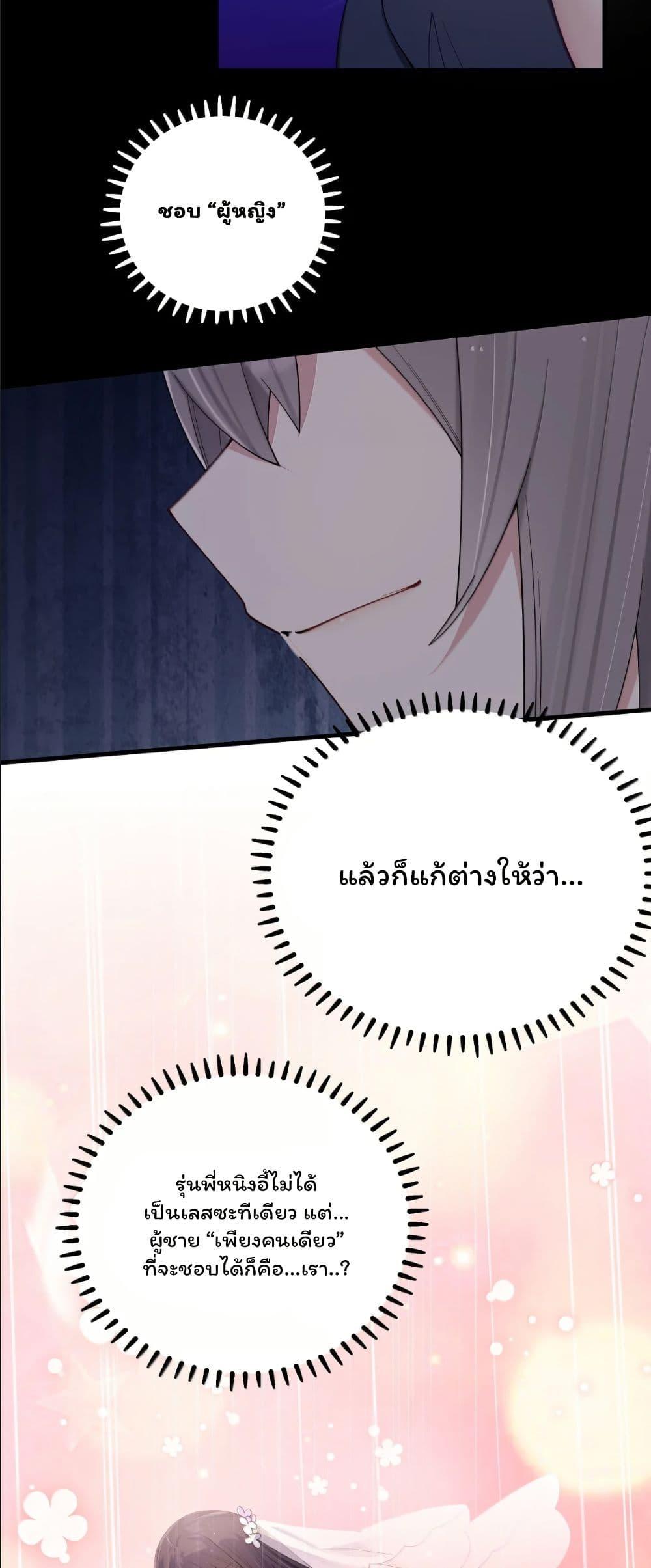 Manga-lc-com อ่านมังงะ อ่านการ์ตูน ออนไลน์ ฟรี Fake Girlfriend My Fault ตอนที่ 1 2 3 4 5 6 7 8 9 10 11 12 13 14 ฟรี ไม่มีโฆษณา Manga-lc - อ่าน มังงะ อ่าน การ์ตูน ออนไลน์ อ่านมังงะ ฟรี
