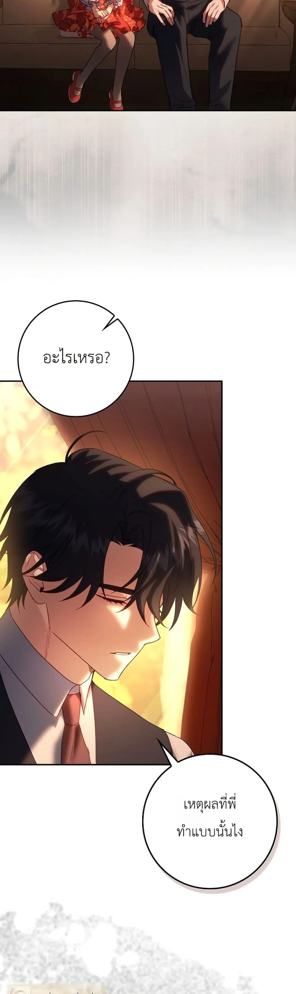 Manga-lc-com อ่านมังงะ อ่านการ์ตูน ออนไลน์ ฟรี Sister-in-Law of the Heroine in a Childcare Novel ตอนที่ 1 2 3 4 5 6 7 8 9 10 11 12 13 14 ฟรี ไม่มีโฆษณา Manga-lc - อ่าน มังงะ อ่าน การ์ตูน ออนไลน์ อ่านมังงะ ฟรี