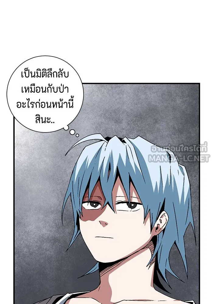 หนึ่งก้าวสู่เจ้ามาร ตอนที่ 51 ราชา (10) รูปที่ 15