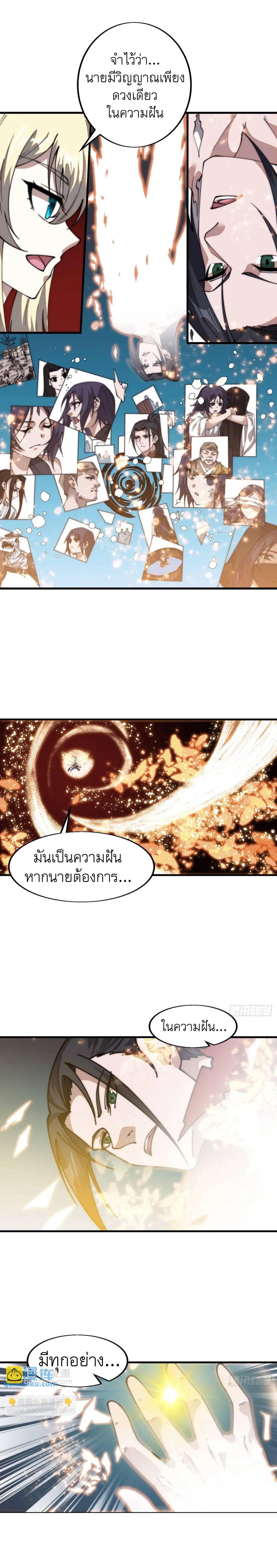 Manga-lc-com อ่านมังงะ อ่านการ์ตูน ออนไลน์ ฟรี It Starts With A Mountain ตอนที่ 1 2 3 4 5 6 7 8 9 10 11 12 13 14 ฟรี ไม่มีโฆษณา Manga-lc - อ่าน มังงะ อ่าน การ์ตูน ออนไลน์ อ่านมังงะ ฟรี