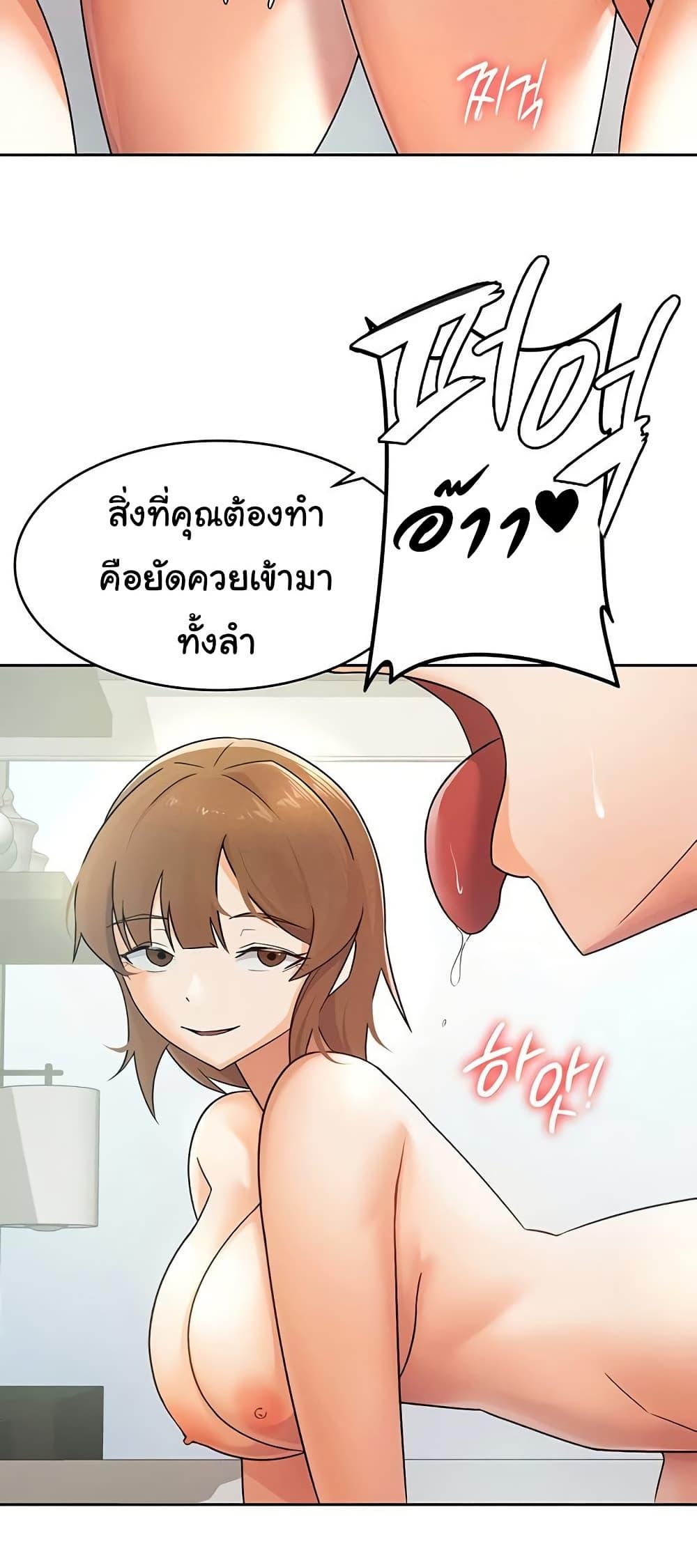 Doujin-Lc- อ่าน โดจิน มังฮวา เกาหลี ญี่ปุ่น จีน แปลไทย Tax Girlfriend ตอนที่ 1 2 3 4 5 6 7 8 9 10 11 12 13 14 ฟรี ไม่มีโฆษณา อ่าน โดจิน Manhwa เกาหลี ญี่ปุ่น จีน เรามีครบ คัดมาให้เน้นๆ โดจิน 18+ รับประกันความฟินโดย  Doujin Lc