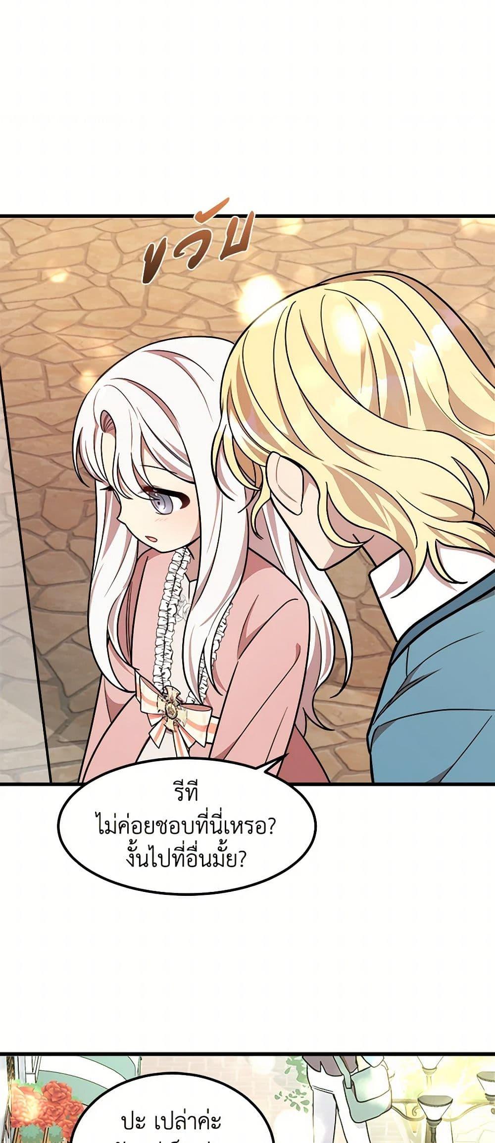 Manga-lc-com อ่านมังงะ อ่านการ์ตูน ออนไลน์ ฟรี Four Dangerous Brothers to My Rescue ตอนที่ 1 2 3 4 5 6 7 8 9 10 11 12 13 14 ฟรี ไม่มีโฆษณา Manga-lc - อ่าน มังงะ อ่าน การ์ตูน ออนไลน์ อ่านมังงะ ฟรี