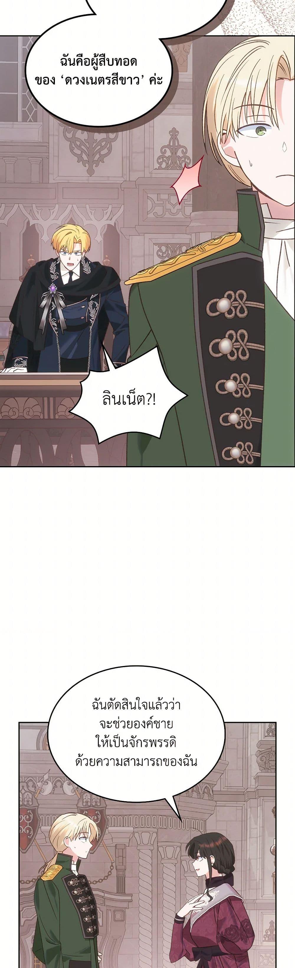 Manga-lc-com อ่านมังงะ อ่านการ์ตูน ออนไลน์ ฟรี The End of This Fairytale Is a Drama ตอนที่ 1 2 3 4 5 6 7 8 9 10 11 12 13 14 ฟรี ไม่มีโฆษณา Manga-lc - อ่าน มังงะ อ่าน การ์ตูน ออนไลน์ อ่านมังงะ ฟรี