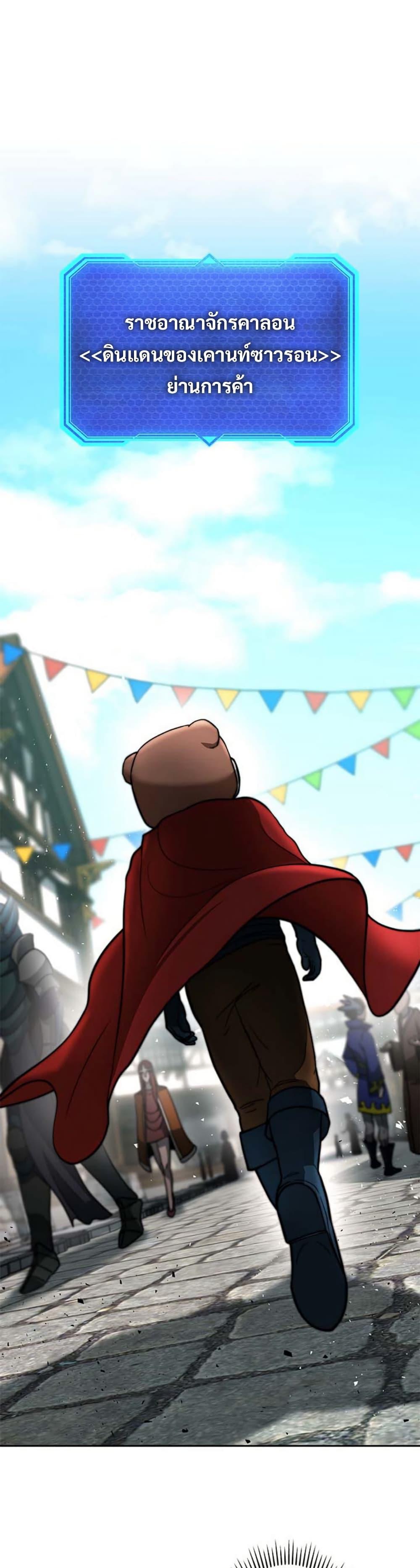 Manga-lc-com อ่านมังงะ อ่านการ์ตูน ออนไลน์ ฟรี Putting My Life on the Line, I Go All-in on Luck Enhancement ตอนที่ 1 2 3 4 5 6 7 8 9 10 11 12 13 14 ฟรี ไม่มีโฆษณา Manga-lc - อ่าน มังงะ อ่าน การ์ตูน ออนไลน์ อ่านมังงะ ฟรี