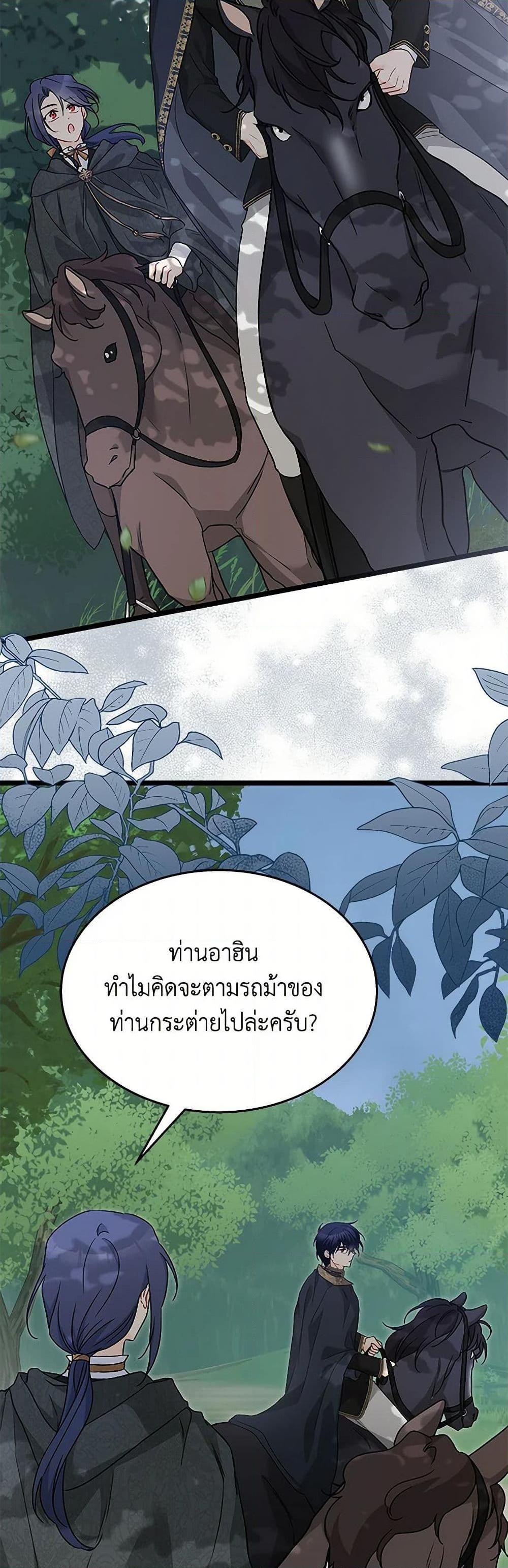 Manga-lc-com อ่านมังงะ อ่านการ์ตูน ออนไลน์ ฟรี The Symbiotic Relationship Between a Panther and a Rabbit ตอนที่ 1 2 3 4 5 6 7 8 9 10 11 12 13 14 ฟรี ไม่มีโฆษณา Manga-lc - อ่าน มังงะ อ่าน การ์ตูน ออนไลน์ อ่านมังงะ ฟรี