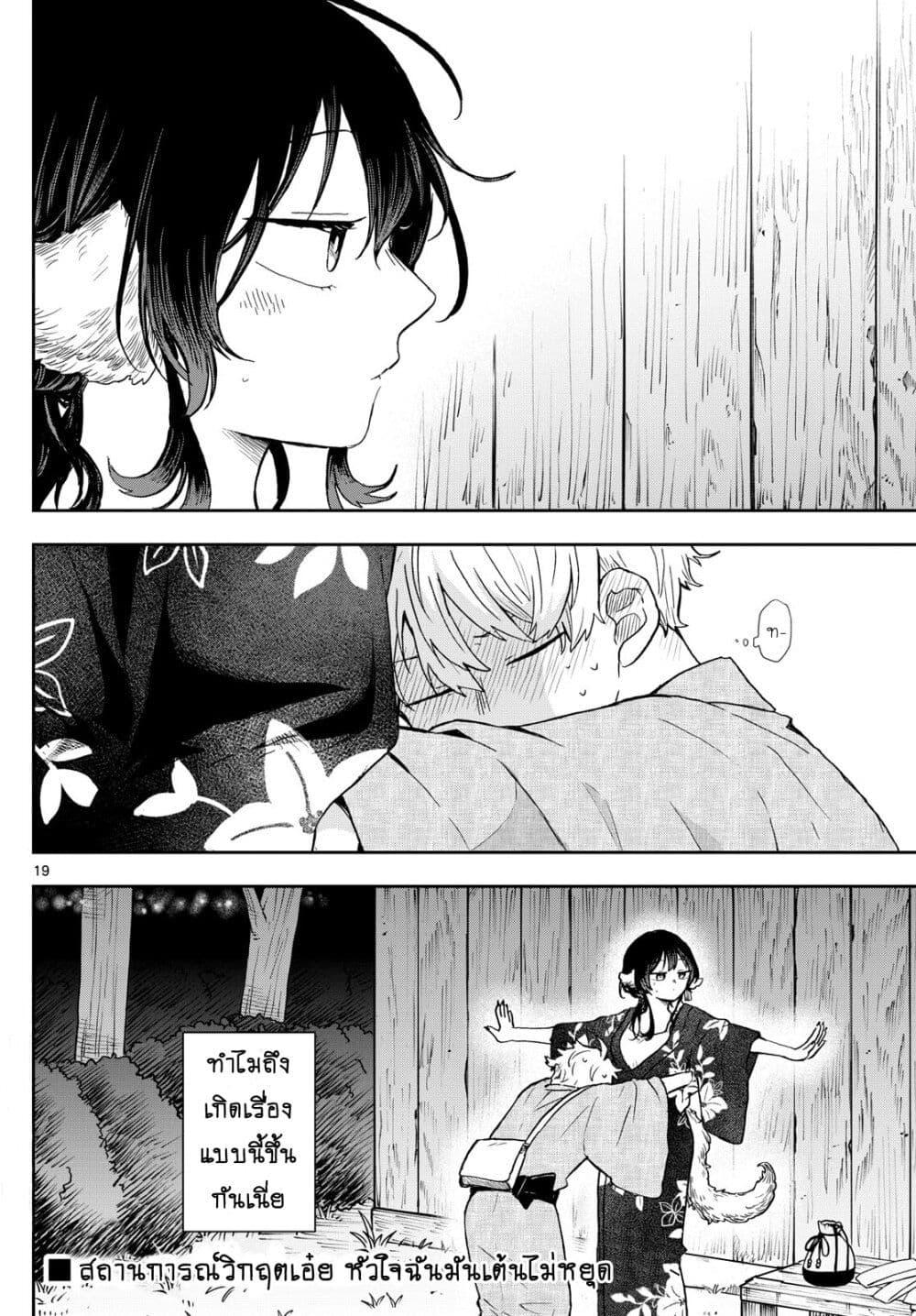 Manga-lc-com อ่านมังงะ อ่านการ์ตูน ออนไลน์ ฟรี Ogami Tsumiki to Kinichijou. ตอนที่ 1 2 3 4 5 6 7 8 9 10 11 12 13 14 ฟรี ไม่มีโฆษณา Manga-lc - อ่าน มังงะ อ่าน การ์ตูน ออนไลน์ อ่านมังงะ ฟรี