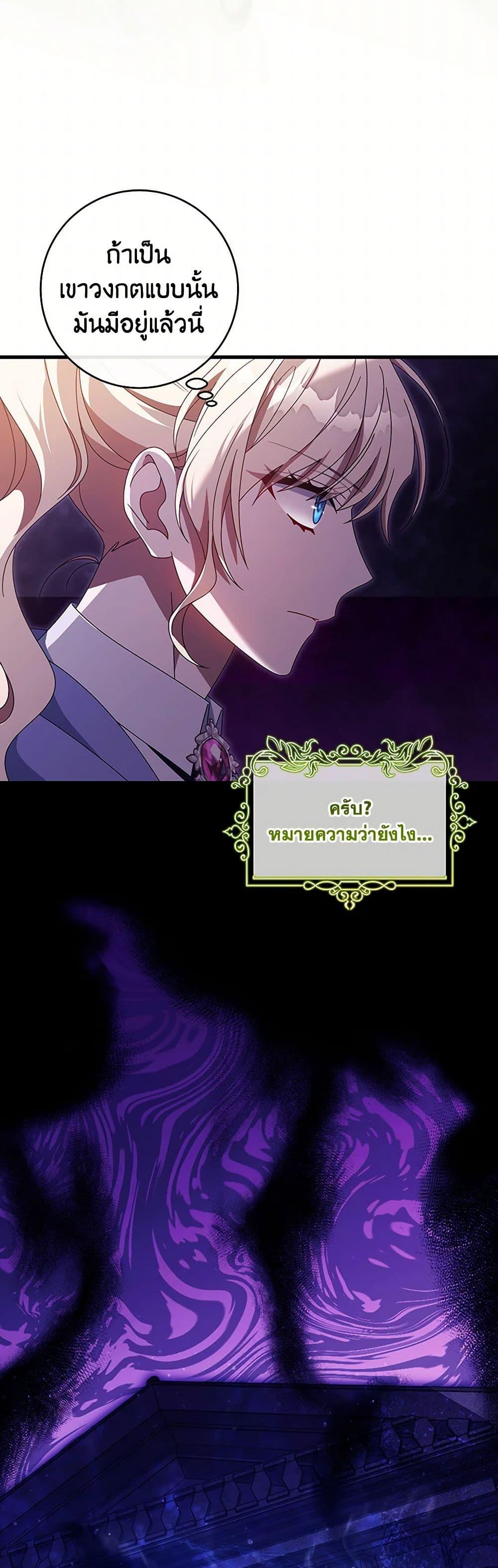 Manga-lc-com อ่านมังงะ อ่านการ์ตูน ออนไลน์ ฟรี The Hero’s Savior ตอนที่ 1 2 3 4 5 6 7 8 9 10 11 12 13 14 ฟรี ไม่มีโฆษณา Manga-lc - อ่าน มังงะ อ่าน การ์ตูน ออนไลน์ อ่านมังงะ ฟรี