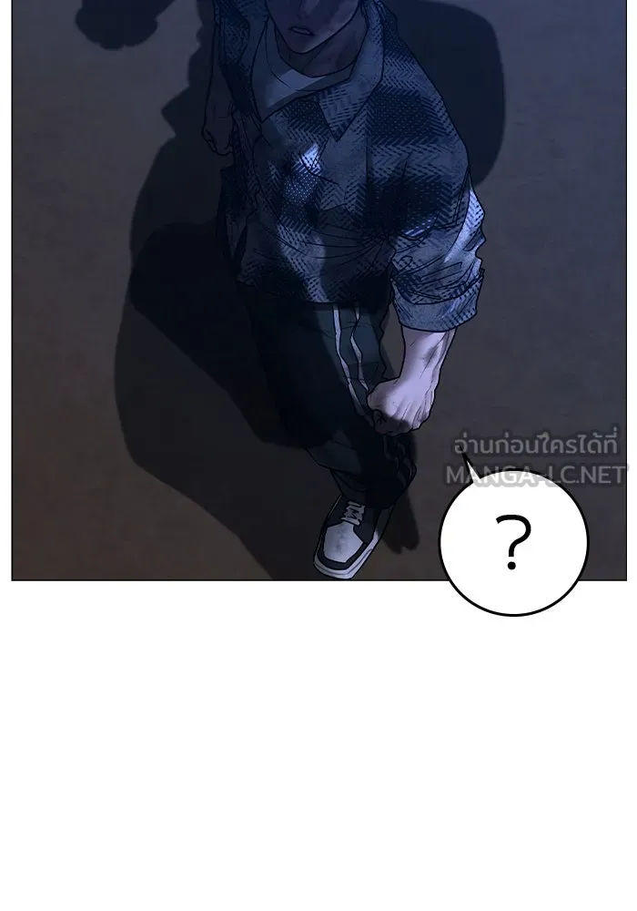 Reality Quest ตอนที่ 165 รูปที่ 213