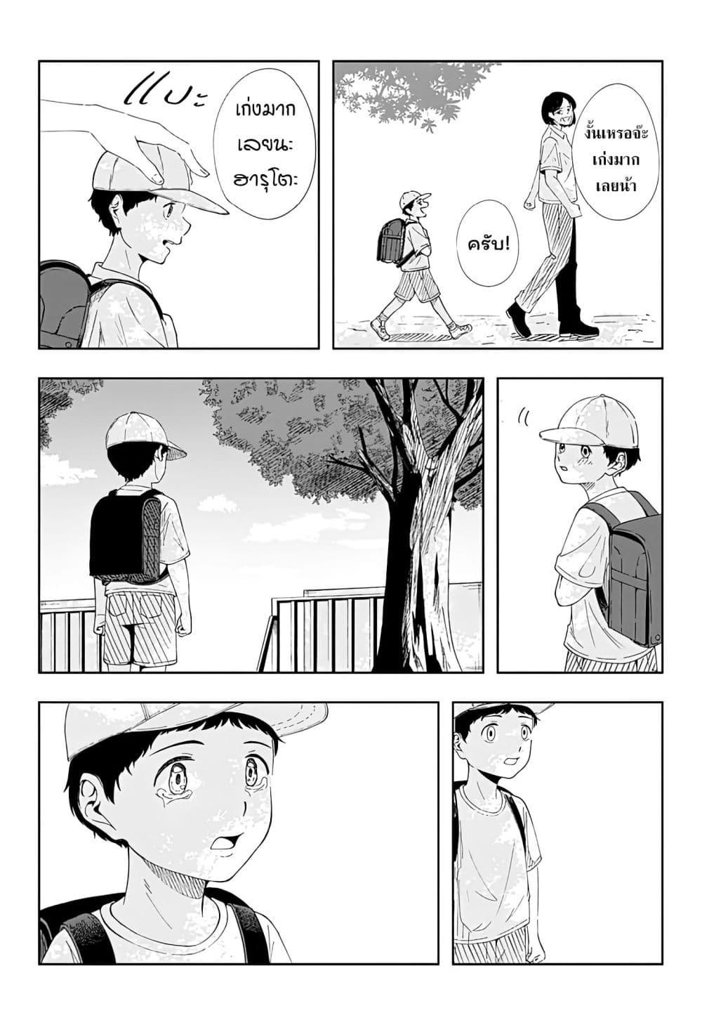 Manga-lc-com อ่านมังงะ อ่านการ์ตูน ออนไลน์ ฟรี Usotsuki Niichan ตอนที่ 1 2 3 4 5 6 7 8 9 10 11 12 13 14 ฟรี ไม่มีโฆษณา Manga-lc - อ่าน มังงะ อ่าน การ์ตูน ออนไลน์ อ่านมังงะ ฟรี