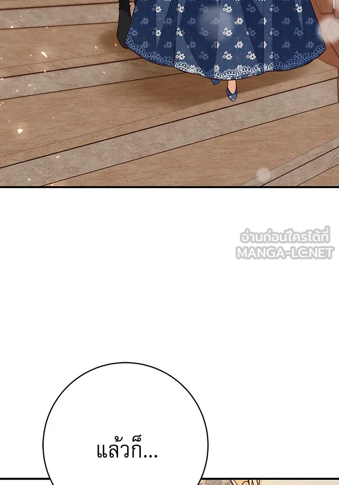 นางร้ายที่ไหนจะมีคุณธรรม ตอนที่ 57 รูปที่ 18
