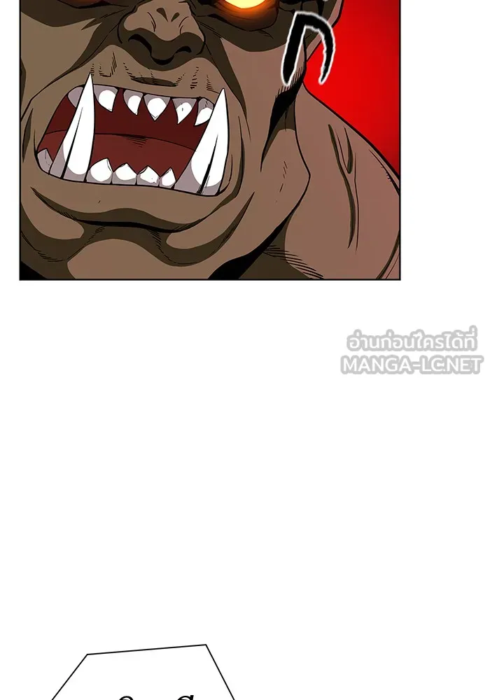 ผู้เล่นขั้นเทพแห่งหอคอยฝึกสอน ตอนที่ 06 รูปที่ 12