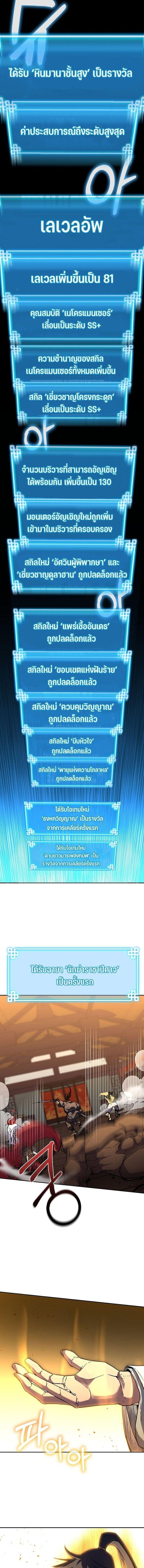 Manga-lc-com อ่านมังงะ อ่านการ์ตูน ออนไลน์ ฟรี The Reborn Ranker Chronicles ตอนที่ 1 2 3 4 5 6 7 8 9 10 11 12 13 14 ฟรี ไม่มีโฆษณา Manga-lc - อ่าน มังงะ อ่าน การ์ตูน ออนไลน์ อ่านมังงะ ฟรี