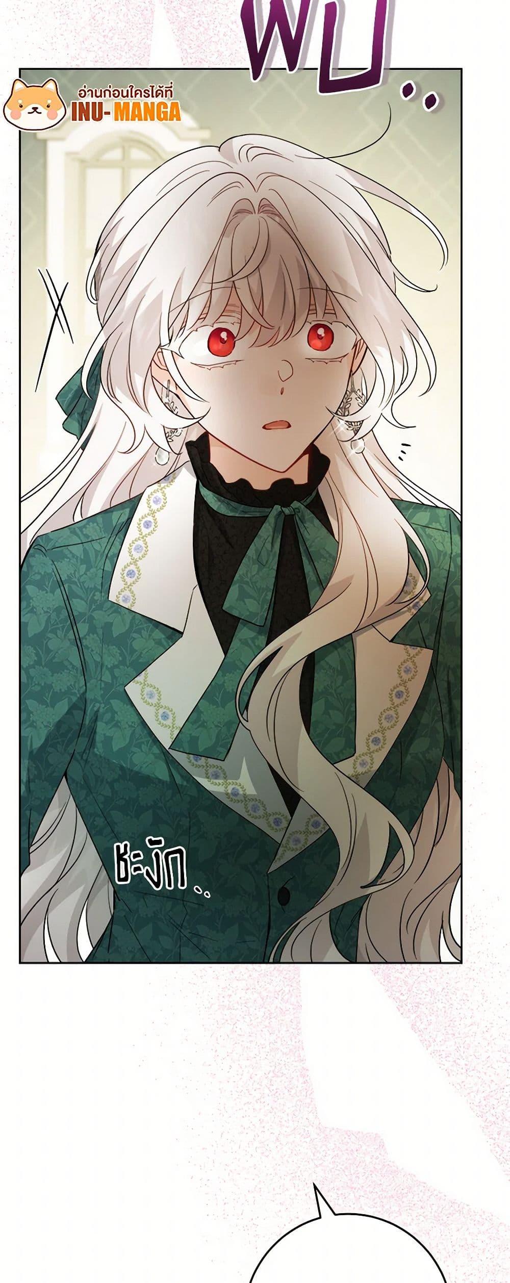 Manga-lc-com อ่านมังงะ อ่านการ์ตูน ออนไลน์ ฟรี The Male Lead is in Charge of the Successor ตอนที่ 1 2 3 4 5 6 7 8 9 10 11 12 13 14 ฟรี ไม่มีโฆษณา Manga-lc - อ่าน มังงะ อ่าน การ์ตูน ออนไลน์ อ่านมังงะ ฟรี