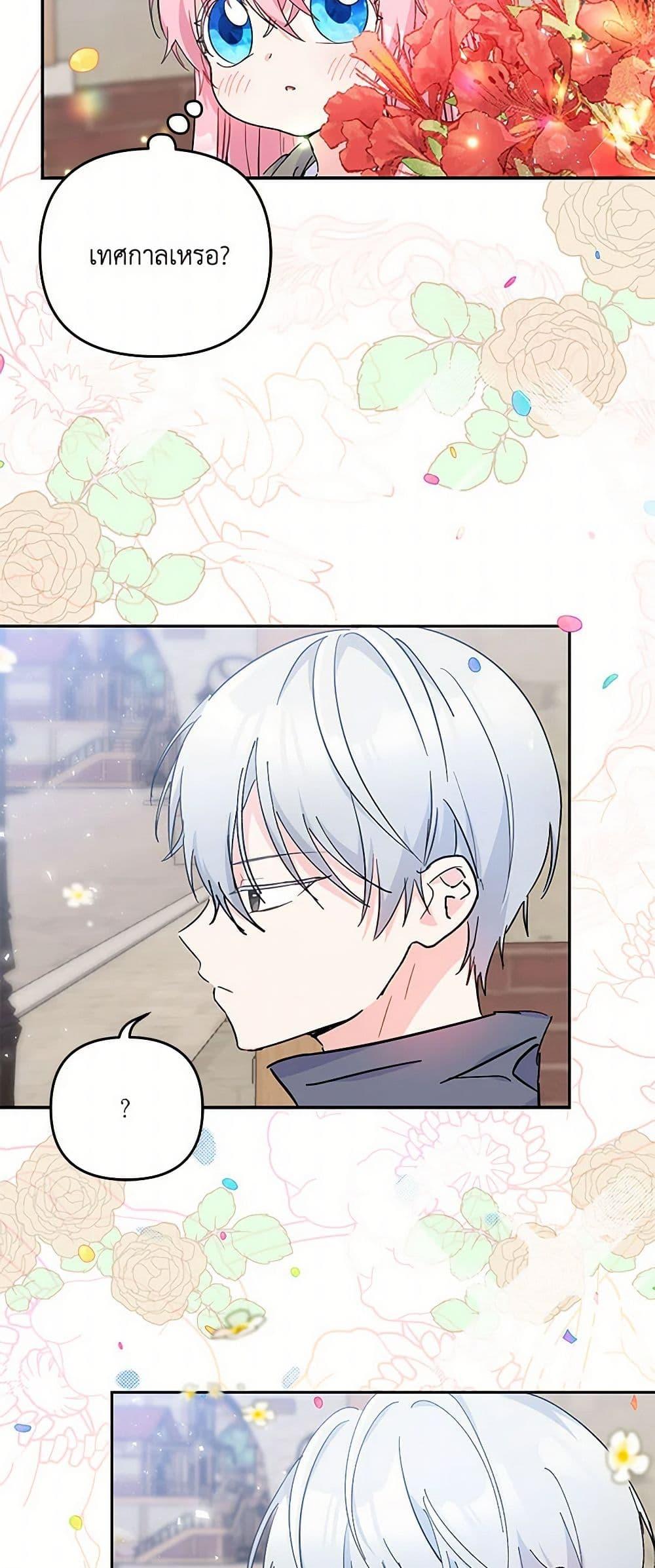 Manga-lc-com อ่านมังงะ อ่านการ์ตูน ออนไลน์ ฟรี Our Little Empress ตอนที่ 1 2 3 4 5 6 7 8 9 10 11 12 13 14 ฟรี ไม่มีโฆษณา Manga-lc - อ่าน มังงะ อ่าน การ์ตูน ออนไลน์ อ่านมังงะ ฟรี