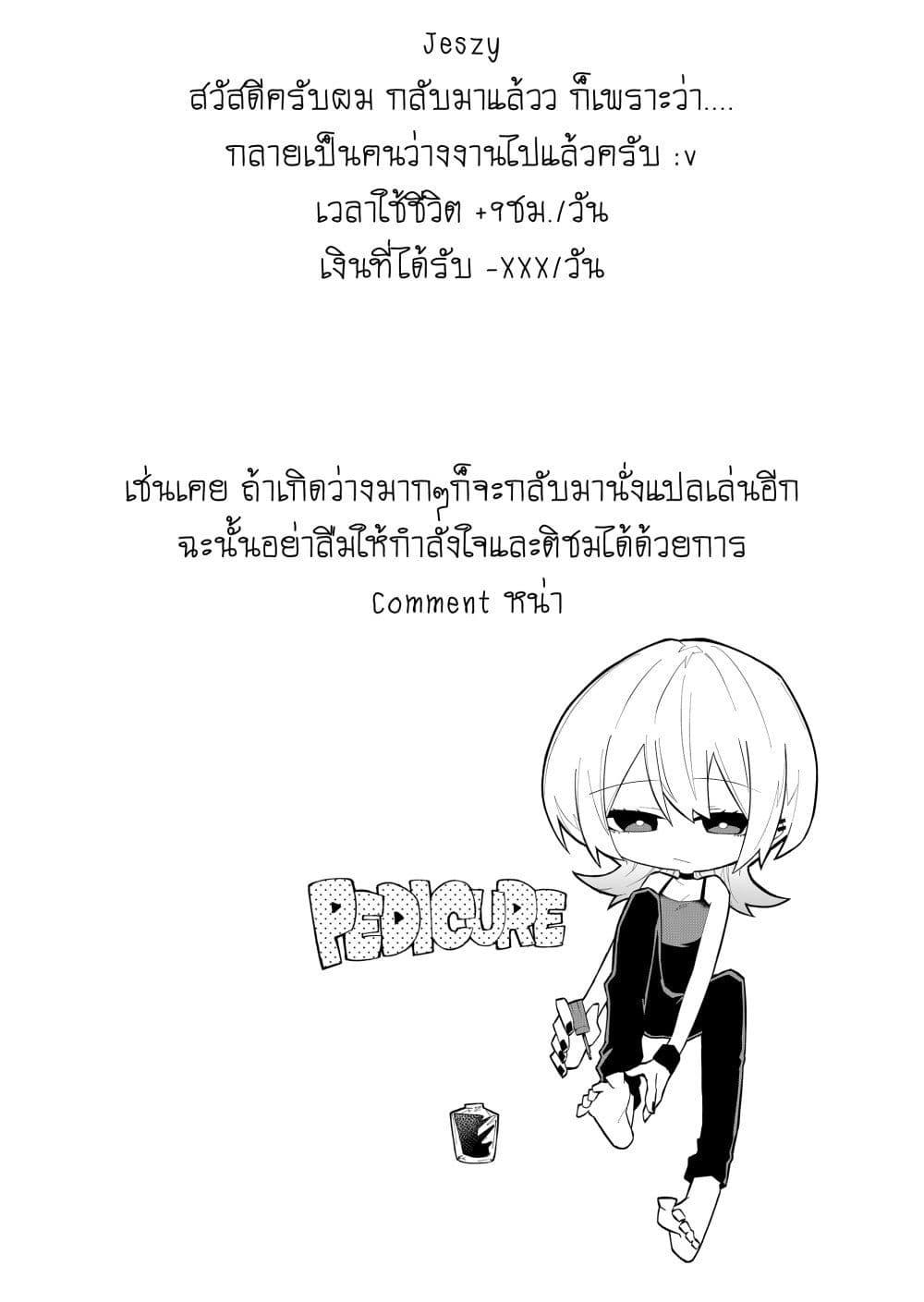 Doujin-Lc- อ่าน โดจิน มังฮวา เกาหลี ญี่ปุ่น จีน แปลไทย 2 ตอนที่ 1 2 3 4 5 6 7 8 9 10 11 12 13 14 ฟรี ไม่มีโฆษณา อ่าน โดจิน Manhwa เกาหลี ญี่ปุ่น จีน เรามีครบ คัดมาให้เน้นๆ โดจิน 18+ รับประกันความฟินโดย  Doujin Lc