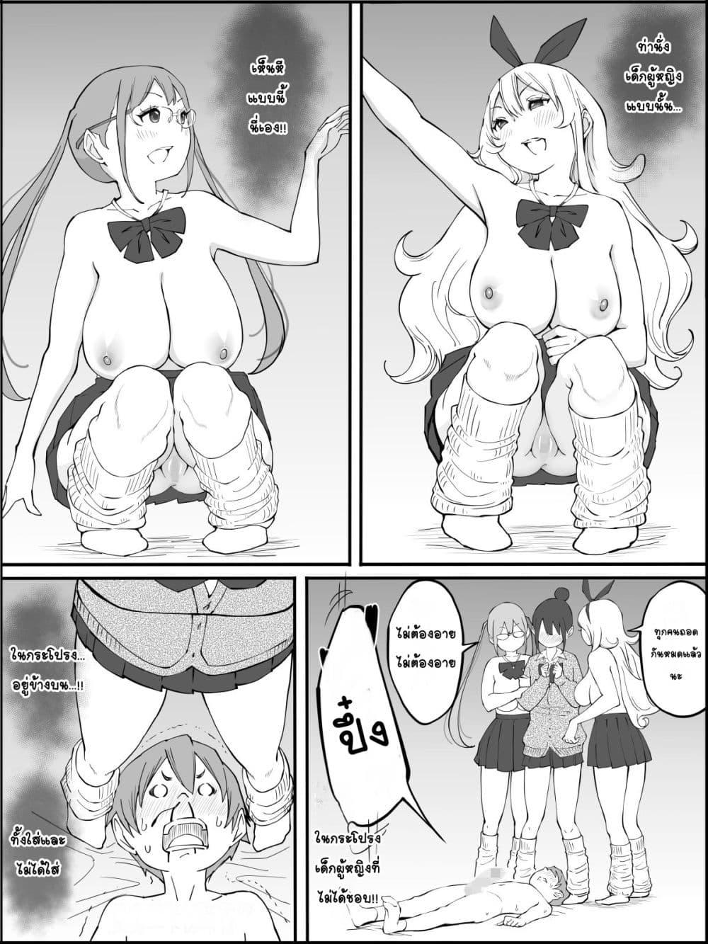 Doujin-Lc- อ่าน โดจิน มังฮวา เกาหลี ญี่ปุ่น จีน แปลไทย Boku ni Harem SeFri ga Dekita Riyuu เหตุผลที่ผมมีฮาเร็มเซ็กเฟรนด์ ตอนที่ 1 2 3 4 5 6 7 8 9 10 11 12 13 14 ฟรี ไม่มีโฆษณา อ่าน โดจิน Manhwa เกาหลี ญี่ปุ่น จีน เรามีครบ คัดมาให้เน้นๆ โดจิน 18+ รับประกันความฟินโดย  Doujin Lc