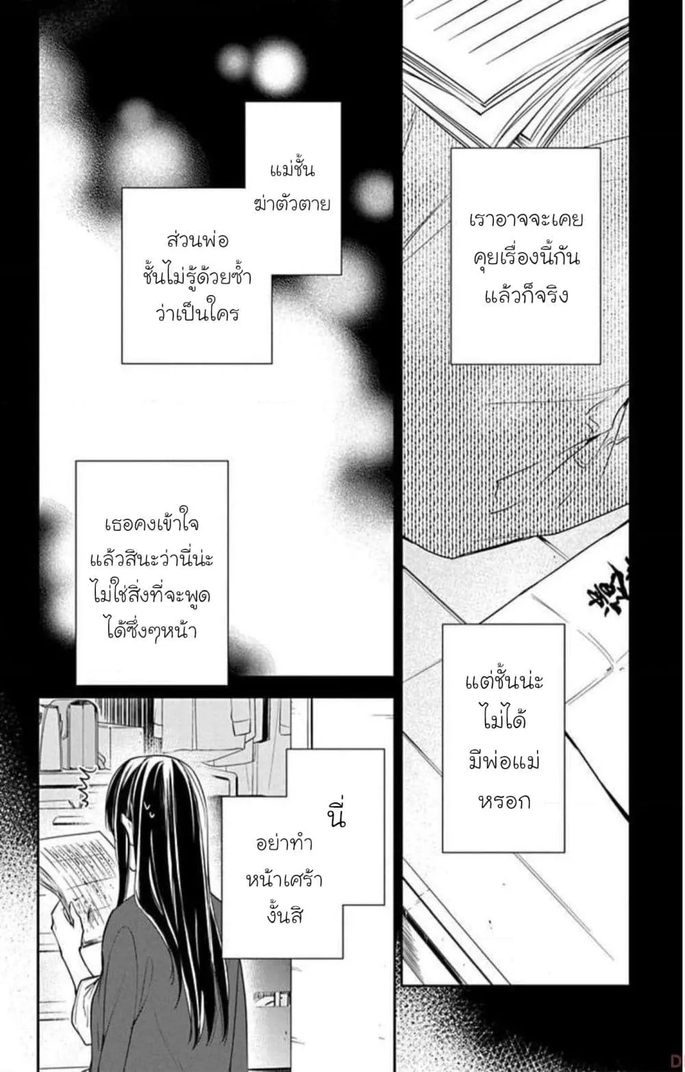 Manga-lc-com อ่านมังงะ อ่านการ์ตูน ออนไลน์ ฟรี Tsuiraku JK to Haijin Kyoushi ตอนที่ 1 2 3 4 5 6 7 8 9 10 11 12 13 14 ฟรี ไม่มีโฆษณา Manga-lc - อ่าน มังงะ อ่าน การ์ตูน ออนไลน์ อ่านมังงะ ฟรี