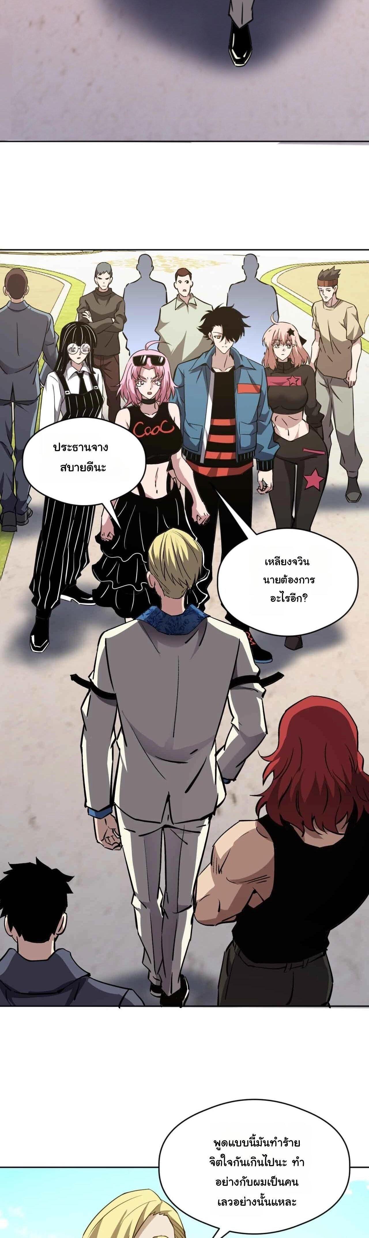Manga-lc-com อ่านมังงะ อ่านการ์ตูน ออนไลน์ ฟรี Global Beast Tamer I Can See the Path of Evolution ตอนที่ 1 2 3 4 5 6 7 8 9 10 11 12 13 14 ฟรี ไม่มีโฆษณา Manga-lc - อ่าน มังงะ อ่าน การ์ตูน ออนไลน์ อ่านมังงะ ฟรี