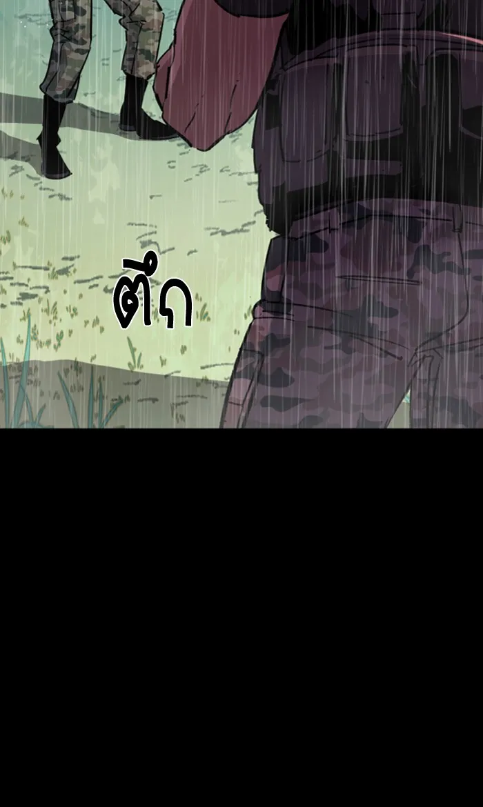 พี่ชายสายบอดี้การ์ด ตอนที่ 98 รูปที่ 58