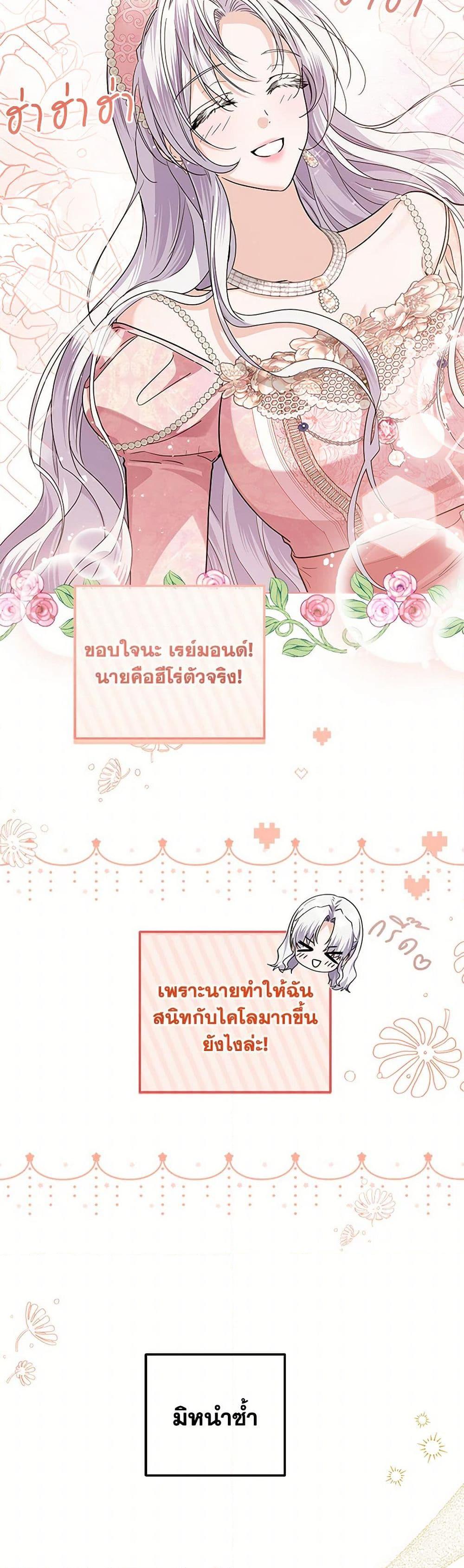 Manga-lc-com อ่านมังงะ อ่านการ์ตูน ออนไลน์ ฟรี The Closet Fan Princess ตอนที่ 1 2 3 4 5 6 7 8 9 10 11 12 13 14 ฟรี ไม่มีโฆษณา Manga-lc - อ่าน มังงะ อ่าน การ์ตูน ออนไลน์ อ่านมังงะ ฟรี