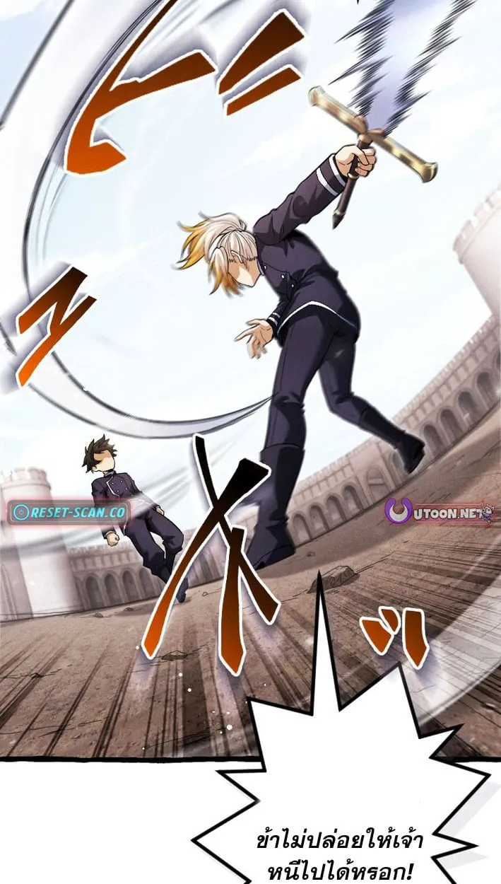 Return of the First Patriarch_ The Strongest Reincarnates into His Descendant 1000 Years Later การกล_บมาของบรรพชนร_นแรก_ จอมย_ทธ_ผ_แข_งแกร_งท_ส_ดกล_บชาต_มาเก_ดเป_นทายาทในอ_กพ_นป_ต_อมา ตอนที่ ตอนที่ 7 รูปที่ 22