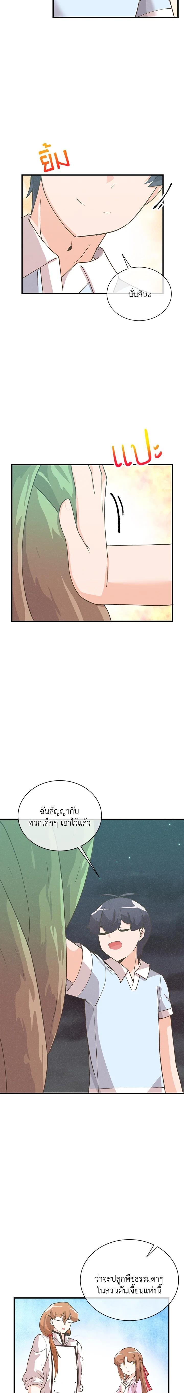 Manga-lc-com อ่านมังงะ อ่านการ์ตูน ออนไลน์ ฟรี Spirit Farmer ตอนที่ 1 2 3 4 5 6 7 8 9 10 11 12 13 14 ฟรี ไม่มีโฆษณา Manga-lc - อ่าน มังงะ อ่าน การ์ตูน ออนไลน์ อ่านมังงะ ฟรี