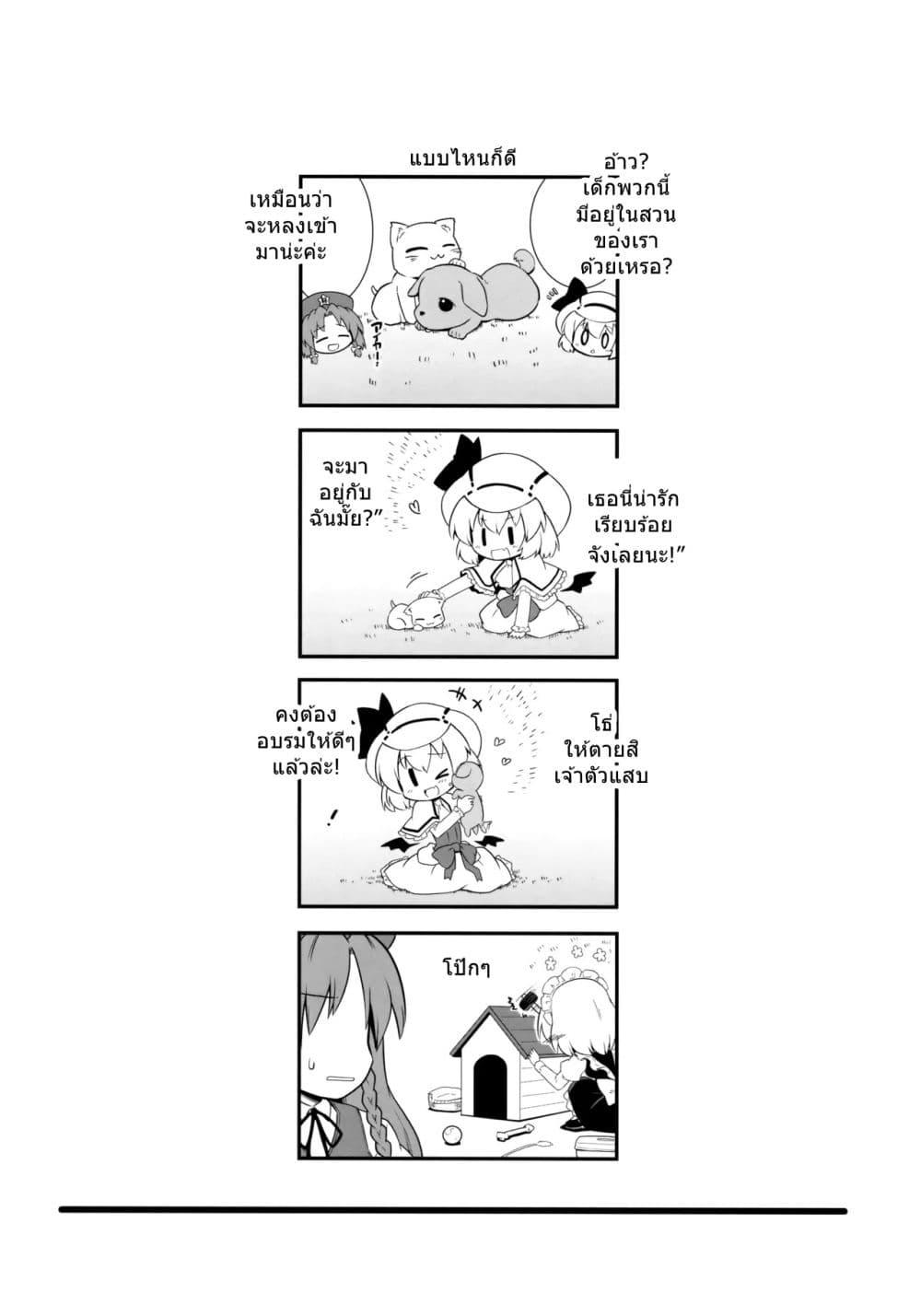 Manga-lc-com อ่านมังงะ อ่านการ์ตูน ออนไลน์ ฟรี TouHou Neko de Miko to Aki By futa Nabezoko ตอนที่ 1 2 3 4 5 6 7 8 9 10 11 12 13 14 ฟรี ไม่มีโฆษณา Manga-lc - อ่าน มังงะ อ่าน การ์ตูน ออนไลน์ อ่านมังงะ ฟรี