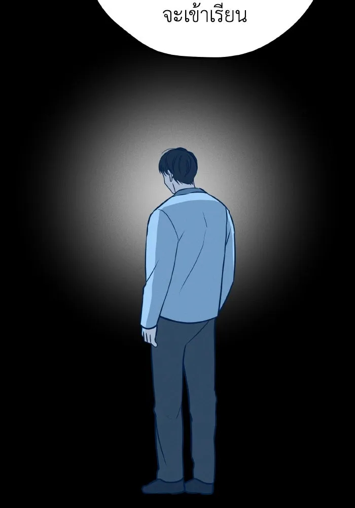 รักนี้ไม่มีรีไซเคิล ตอนที่ 41 รูปที่ 73