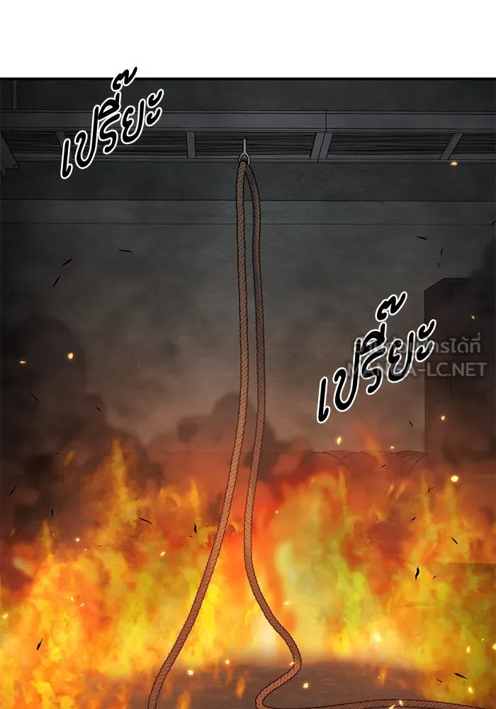 ช่วยเปลี่ยนฉันที ตอนที่ 242. ซีซัน 2 โจเยบิน 24 รูปที่ 126