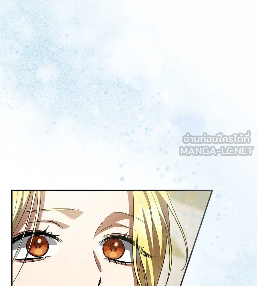 สัญญารักฉบับสุดท้าย ตอนที่ 19 รูปที่ 141