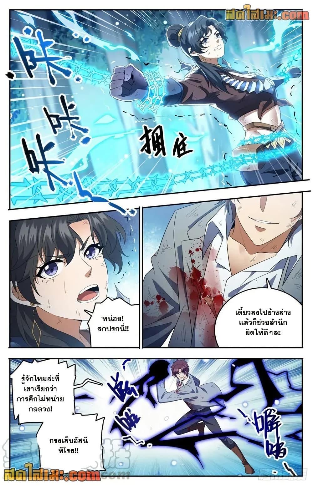 Manga-lc-com อ่านมังงะ อ่านการ์ตูน ออนไลน์ ฟรี Versatile Mage จอมเวทย์เต็มพิกัด ตอนที่ 1 2 3 4 5 6 7 8 9 10 11 12 13 14 ฟรี ไม่มีโฆษณา Manga-lc - อ่าน มังงะ อ่าน การ์ตูน ออนไลน์ อ่านมังงะ ฟรี