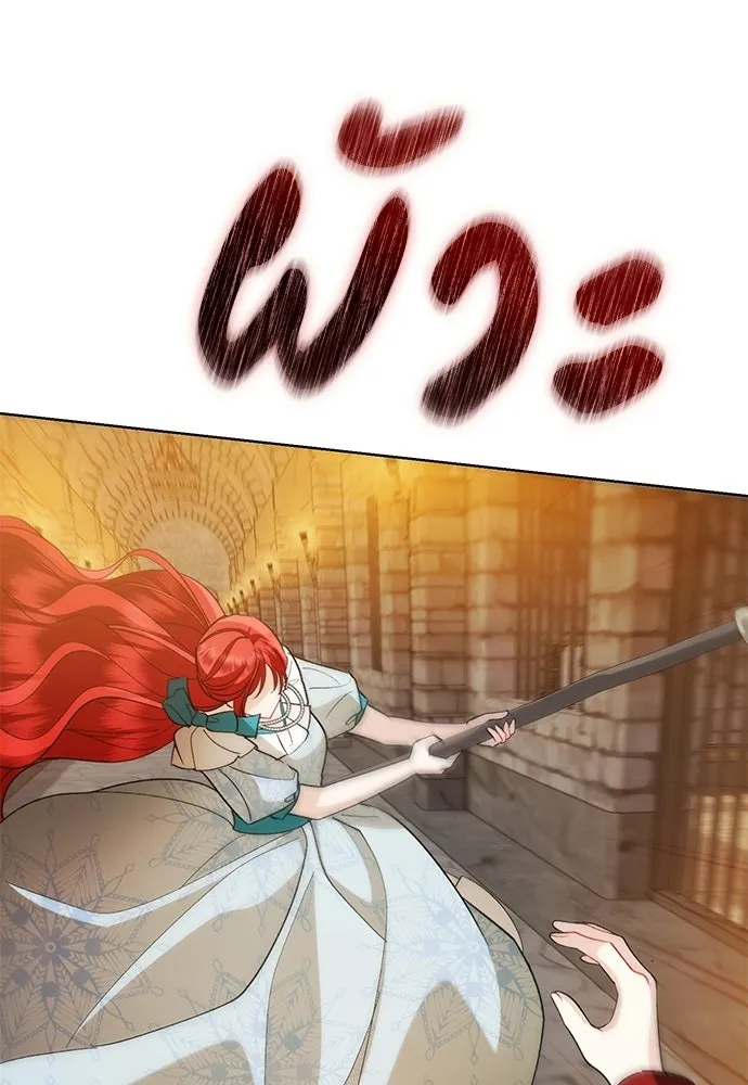 บุปผาลบคมดาบ ตอนที่ 63 รูปที่ 76