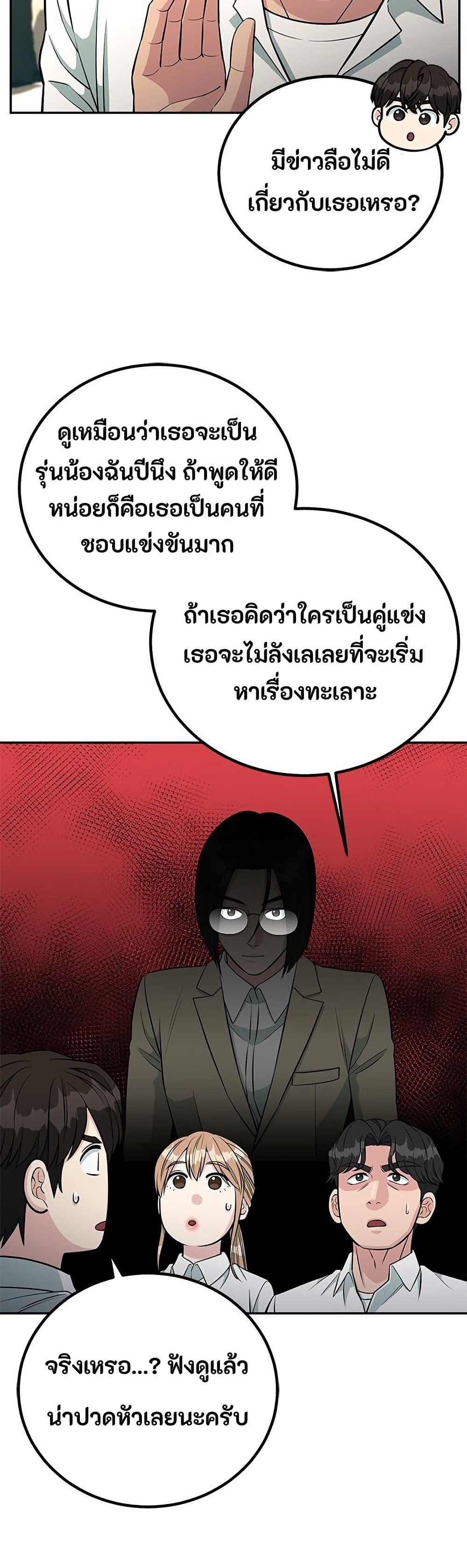 Manga-lc-com อ่านมังงะ อ่านการ์ตูน ออนไลน์ ฟรี Reincarnated as a New Employee ตอนที่ 1 2 3 4 5 6 7 8 9 10 11 12 13 14 ฟรี ไม่มีโฆษณา Manga-lc - อ่าน มังงะ อ่าน การ์ตูน ออนไลน์ อ่านมังงะ ฟรี