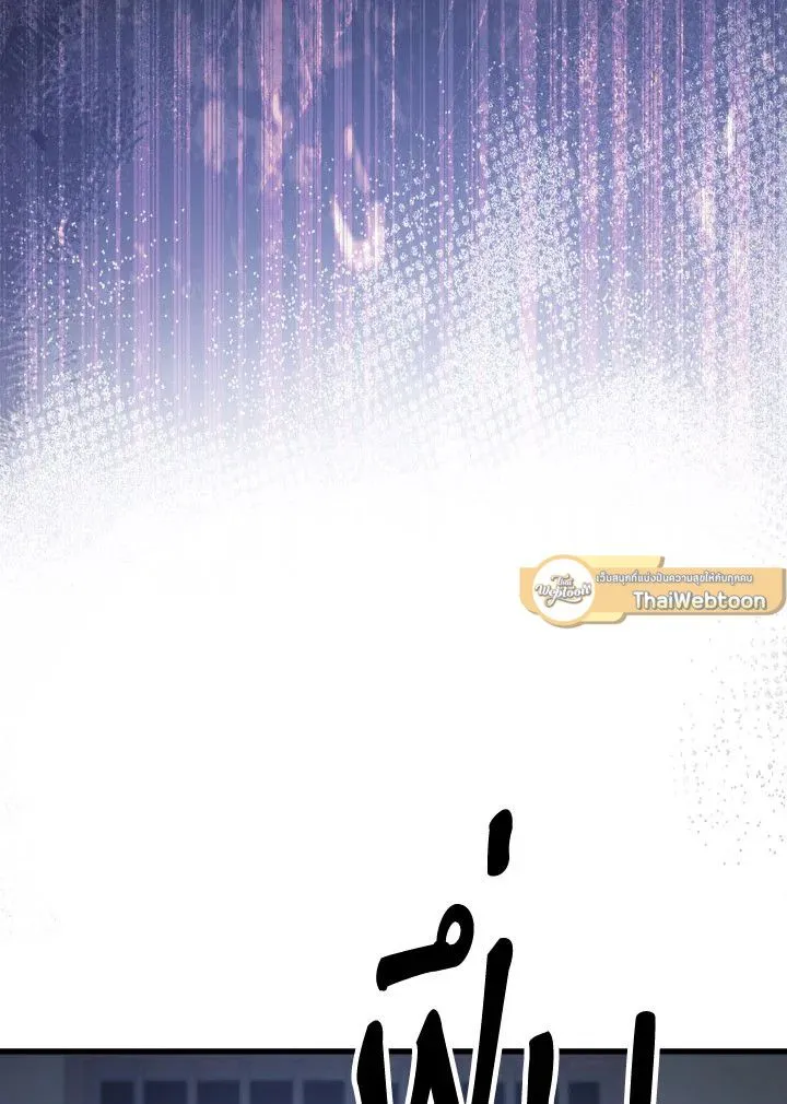 The Hero Returns ตอนที่ ตอนที่ 75 รูปที่ 68