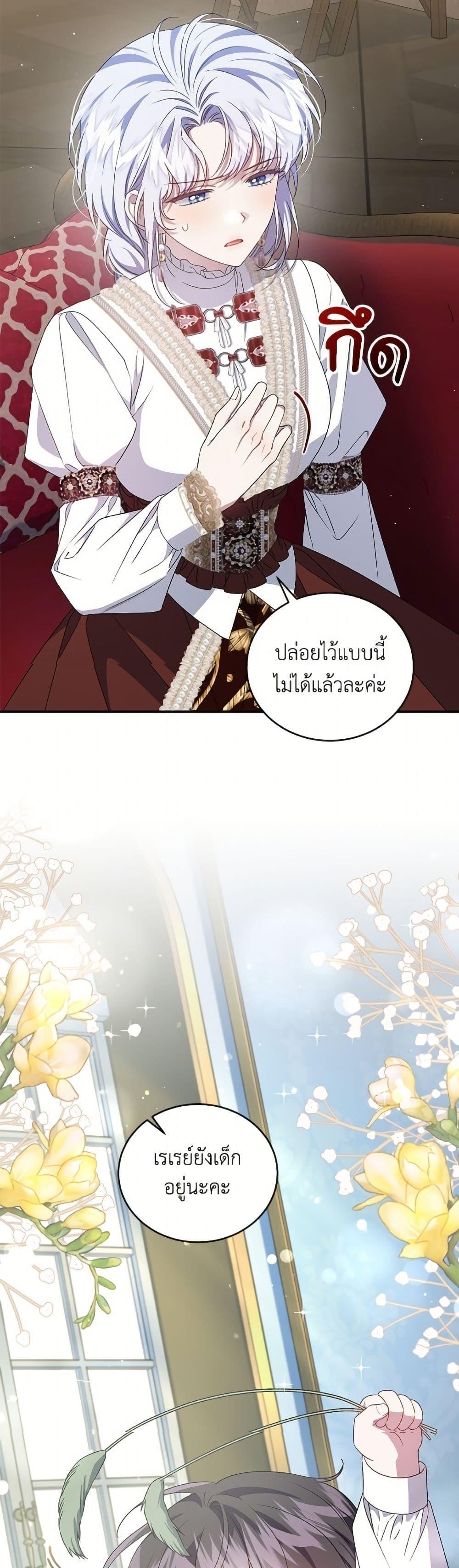 Manga-lc-com อ่านมังงะ อ่านการ์ตูน ออนไลน์ ฟรี I Became the Stepmother of an Irrevocable Dark Family ตอนที่ 1 2 3 4 5 6 7 8 9 10 11 12 13 14 ฟรี ไม่มีโฆษณา Manga-lc - อ่าน มังงะ อ่าน การ์ตูน ออนไลน์ อ่านมังงะ ฟรี